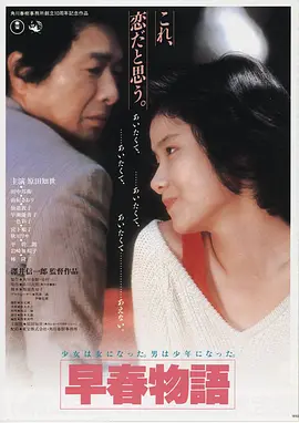 韩国大片暗涌之城海报