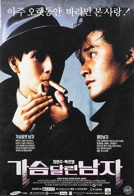 韩国大片零度追击海报